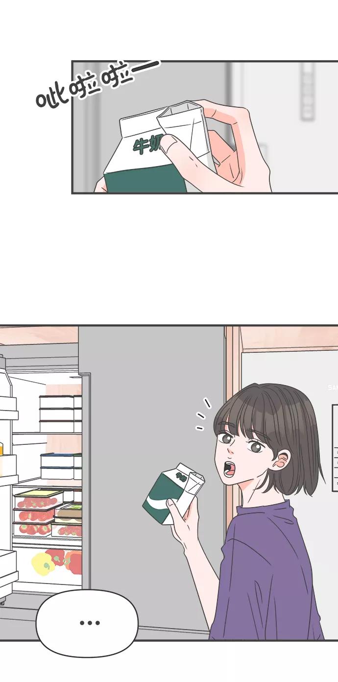 《正值青春的我们》[第58话] 因为是第一次，所以更甚（4） 第2页