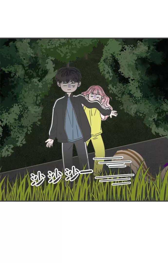 《正值青春的我们》[第58话] 因为是第一次，所以更甚（4） 第51页
