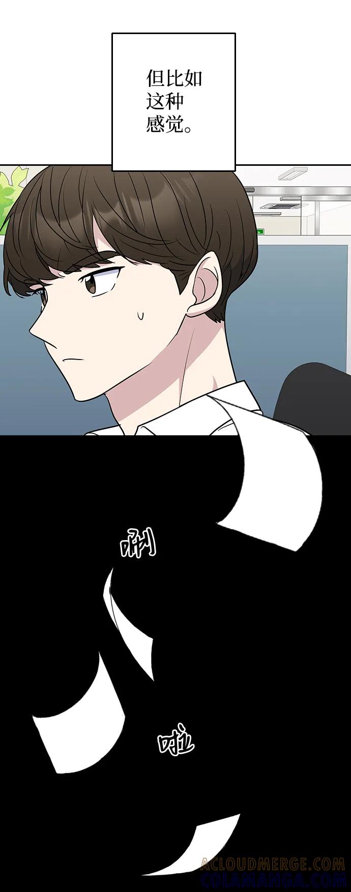 《逆袭爱豆》第58话 第19页