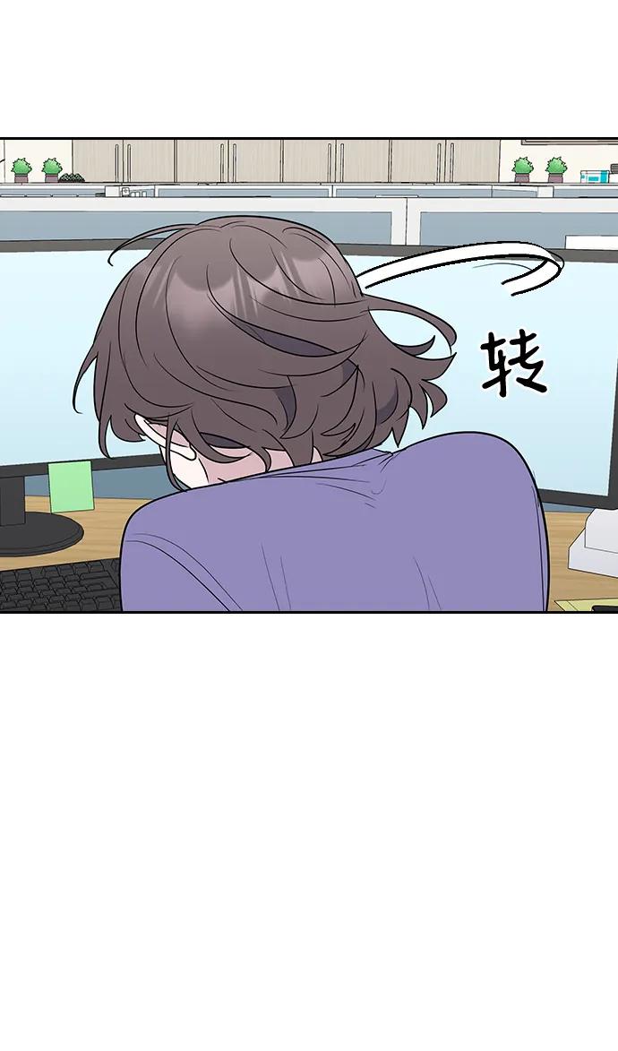 《逆袭爱豆》第58话 第11页