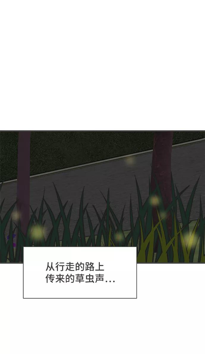 《正值青春的我们》[第58话] 因为是第一次，所以更甚（4） 第65页