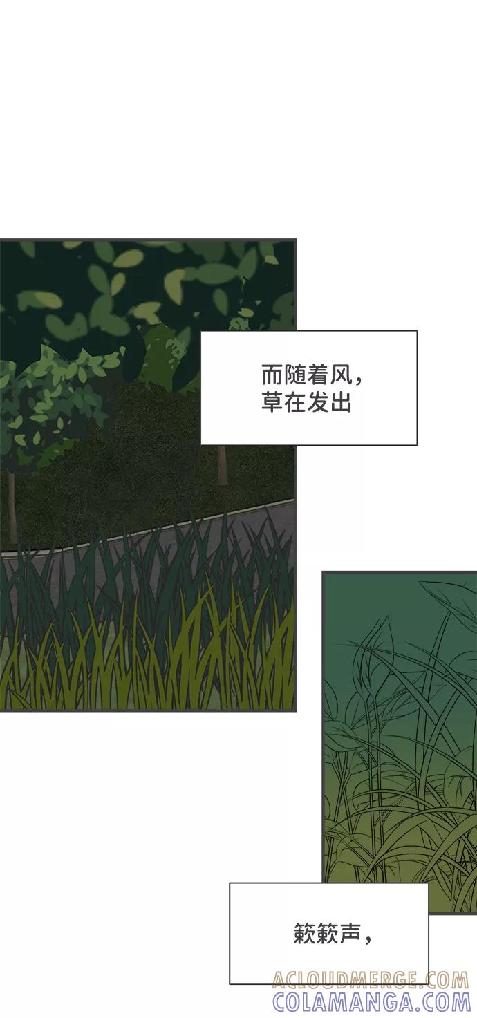 《正值青春的我们》[第58话] 因为是第一次，所以更甚（4） 第64页