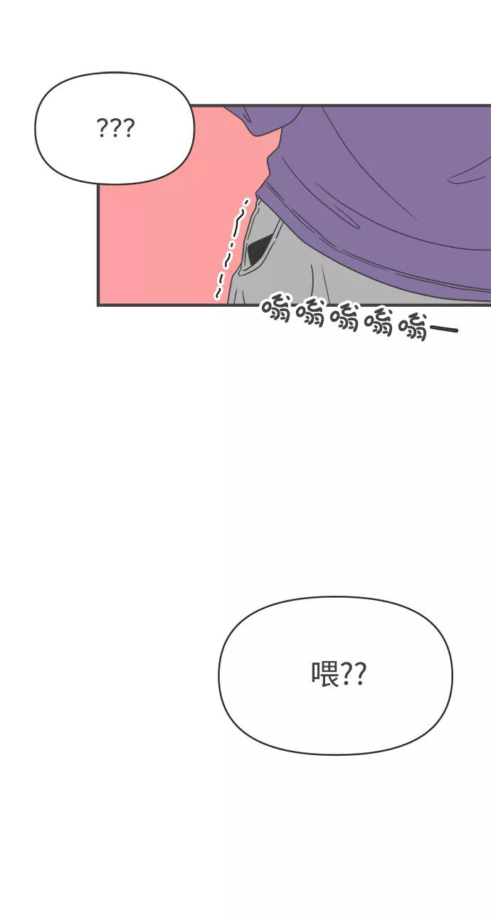 《正值青春的我们》[第58话] 因为是第一次，所以更甚（4） 第8页