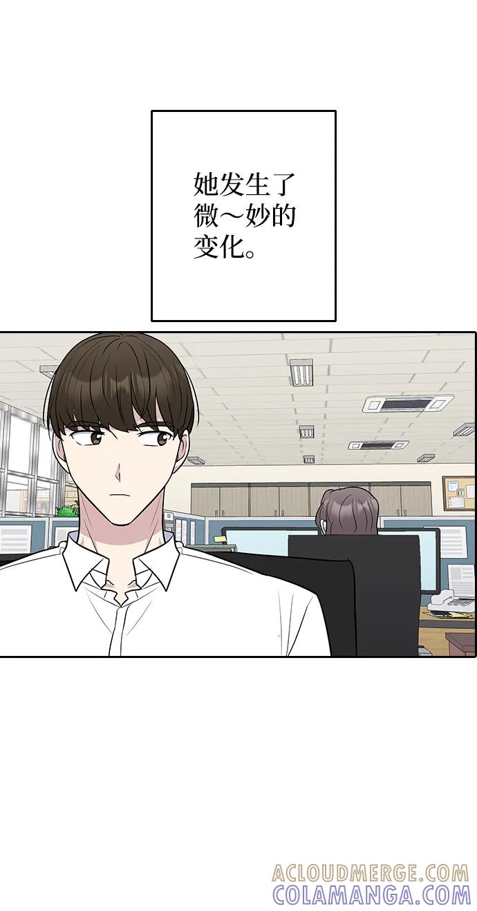 《逆袭爱豆》第58话 第16页