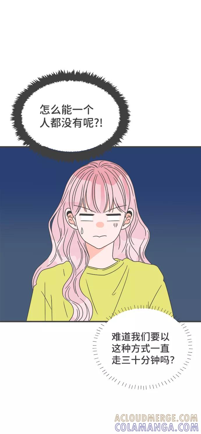 《正值青春的我们》[第58话] 因为是第一次，所以更甚（4） 第37页