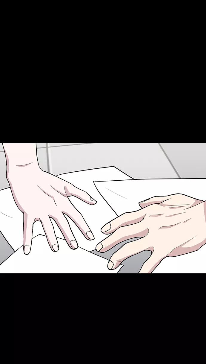 《逆袭爱豆》第58话 第21页