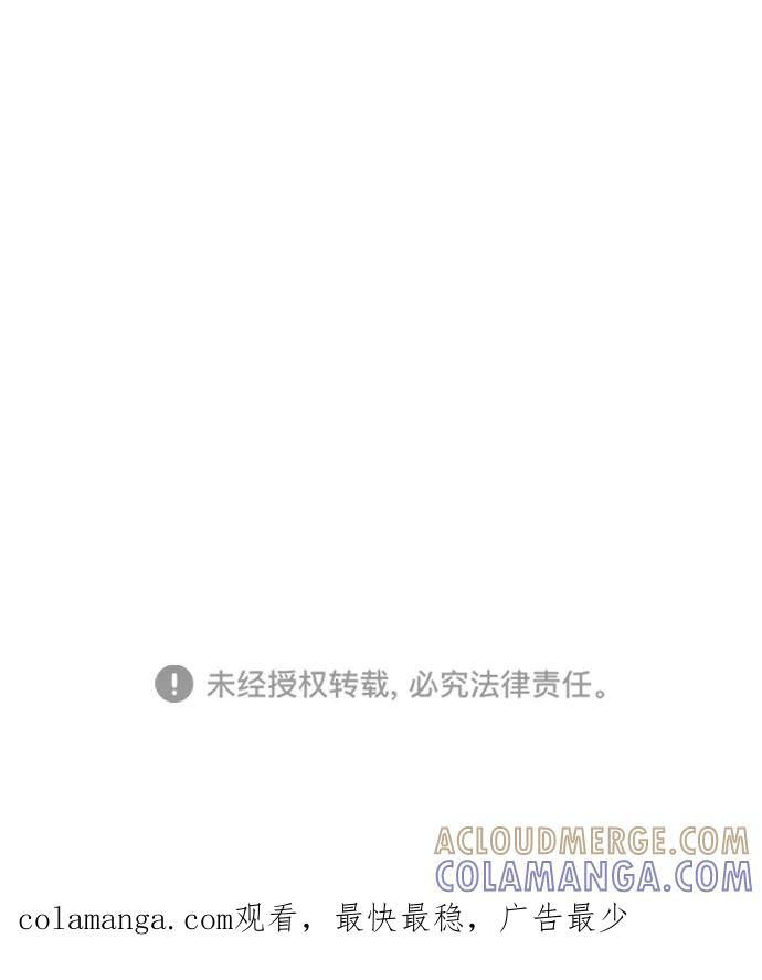 《正值青春的我们》[第58话] 因为是第一次，所以更甚（4） 第70页
