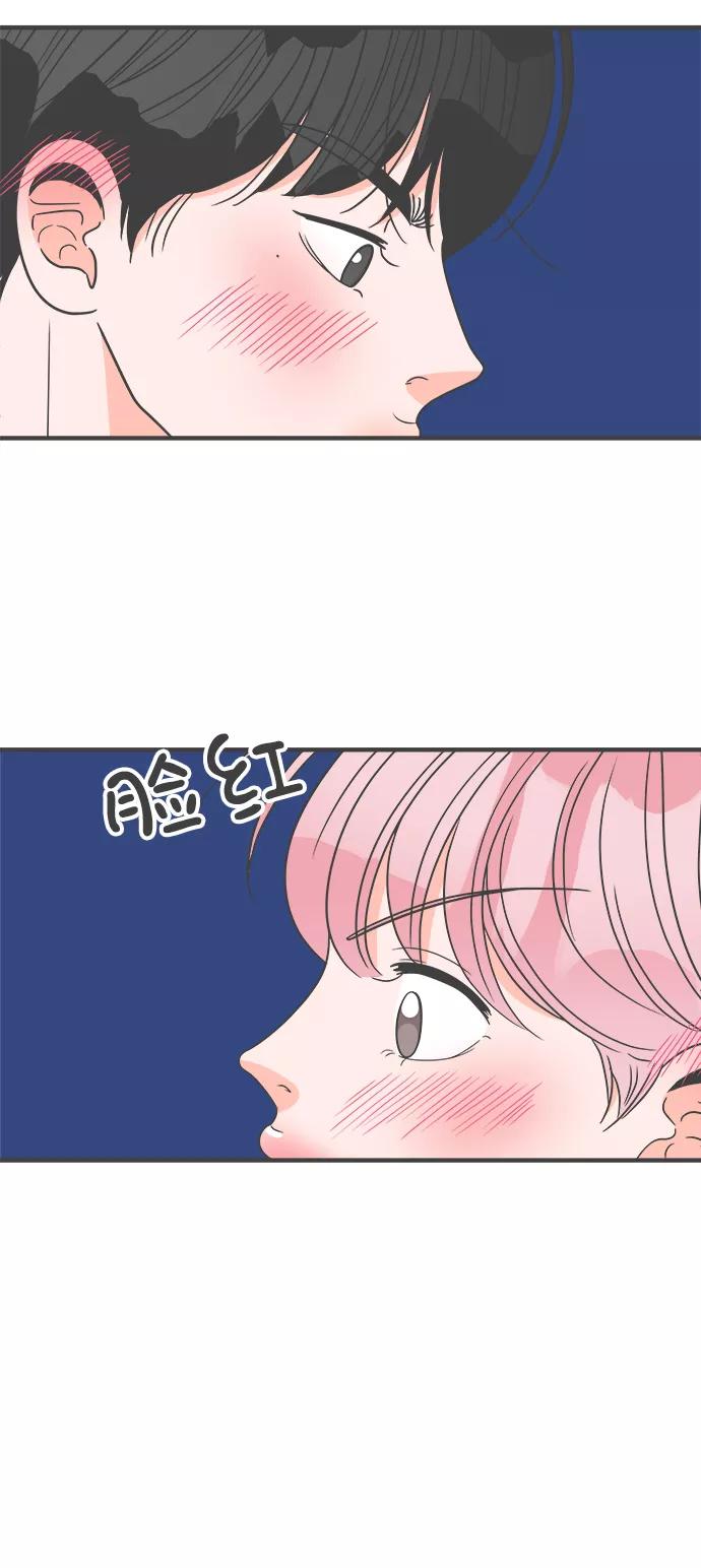 《正值青春的我们》[第60话] 因为是第一次，所以更甚（6） 第57页