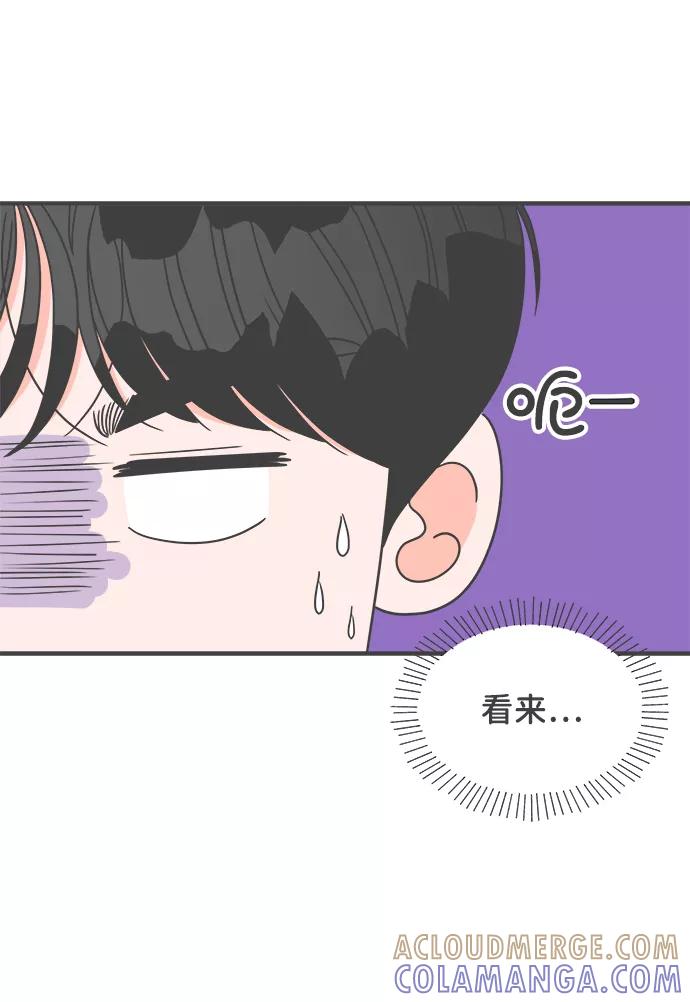 《正值青春的我们》[第60话] 因为是第一次，所以更甚（6） 第16页