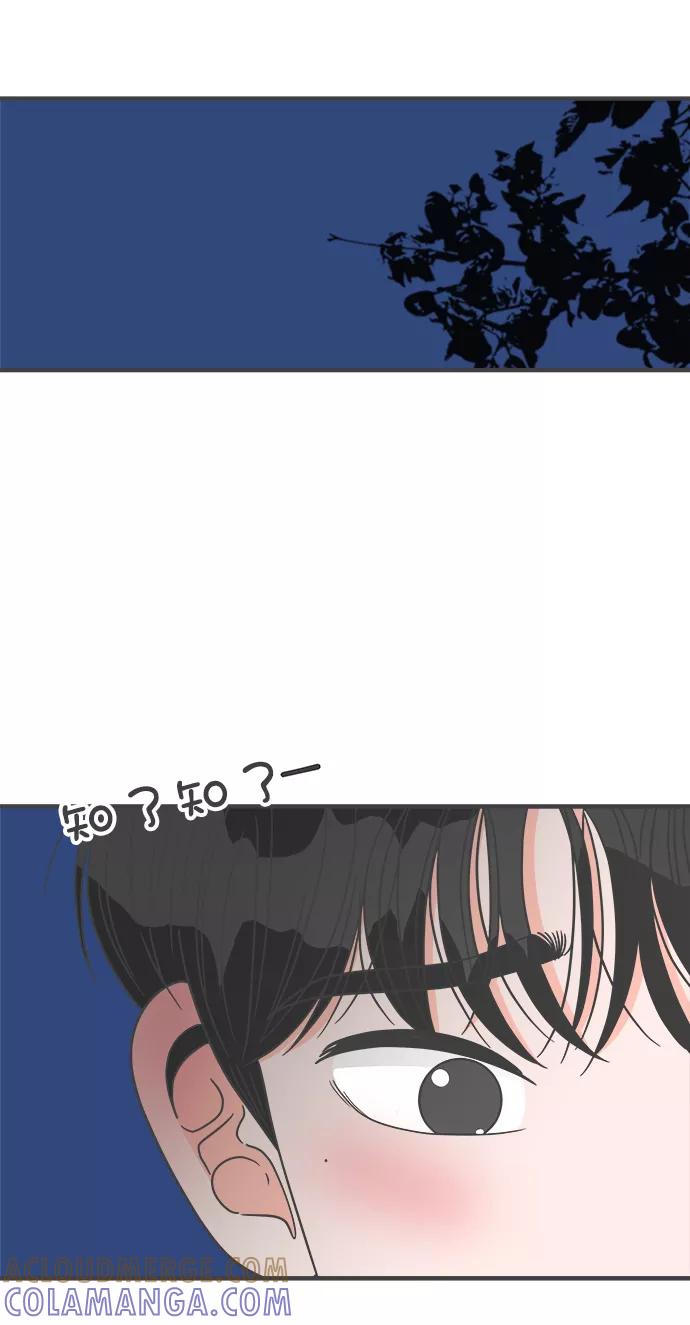 《正值青春的我们》[第60话] 因为是第一次，所以更甚（6） 第22页