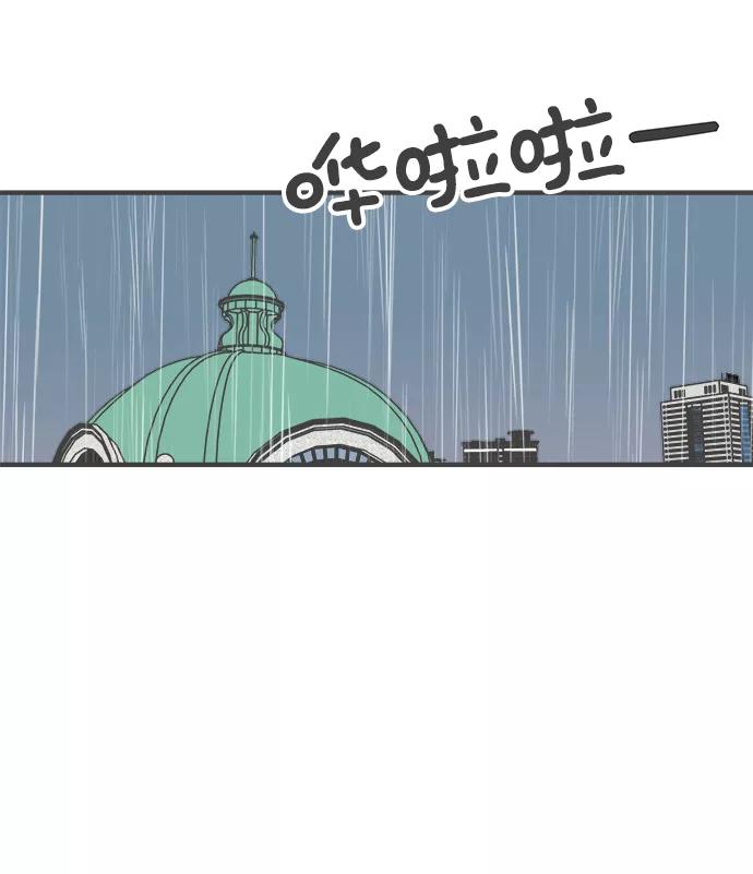 《正值青春的我们》[第60话] 因为是第一次，所以更甚（6） 第72页