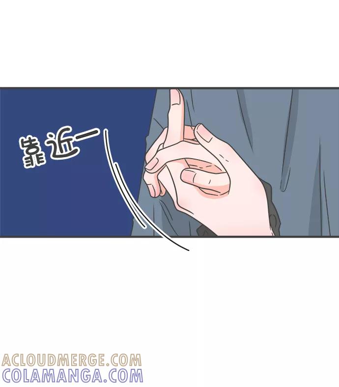 《正值青春的我们》[第60话] 因为是第一次，所以更甚（6） 第64页