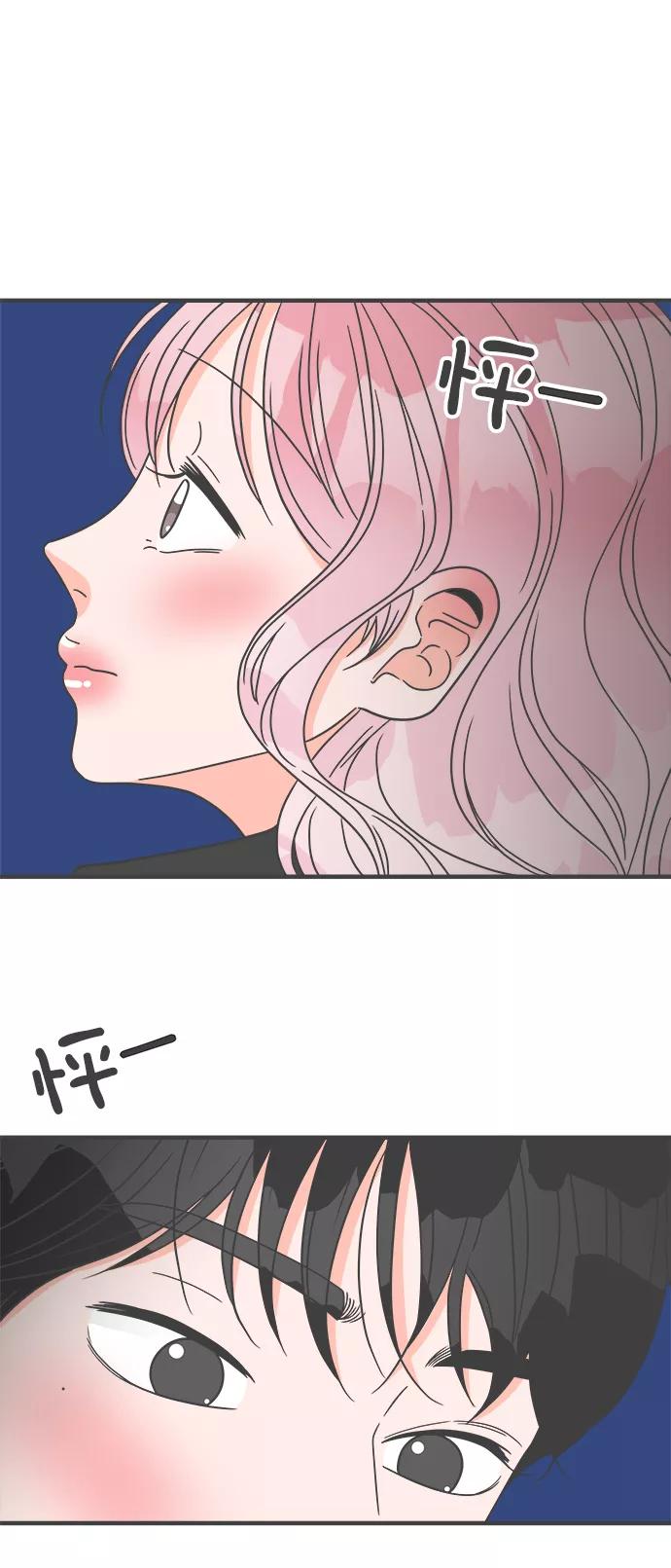 《正值青春的我们》[第60话] 因为是第一次，所以更甚（6） 第66页