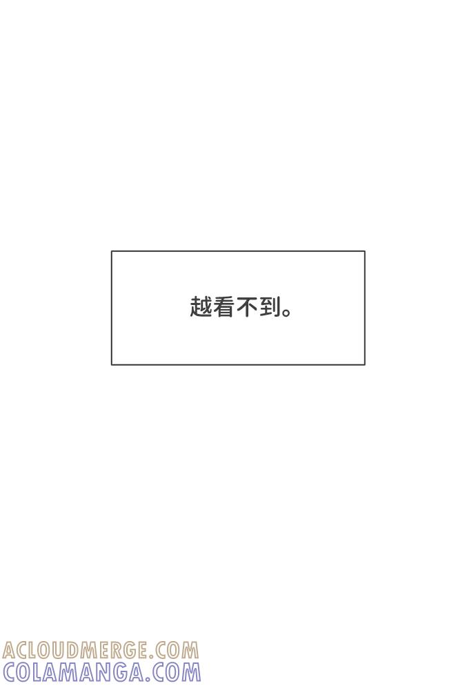 《正值青春的我们》[第60话] 因为是第一次，所以更甚（6） 第25页