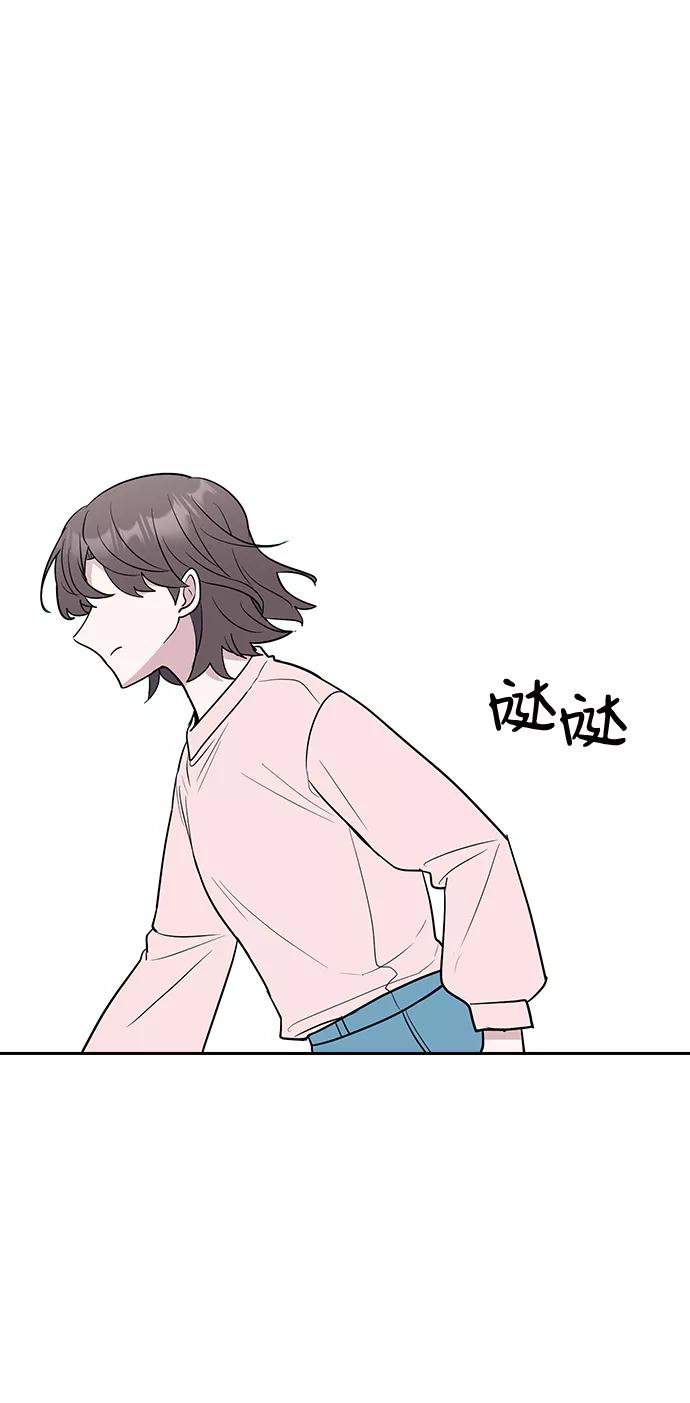 《逆袭爱豆》第61话 第50页