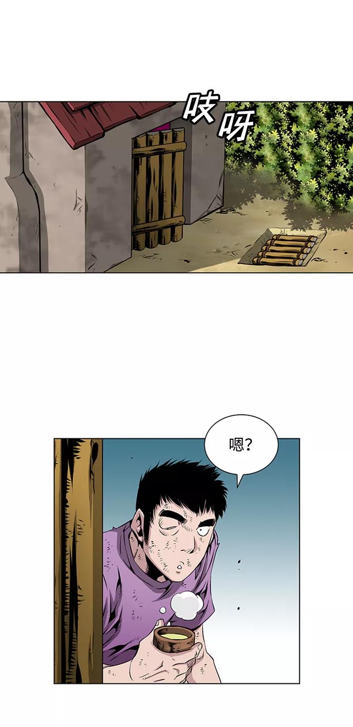 《逃亡者》第61话 第30页