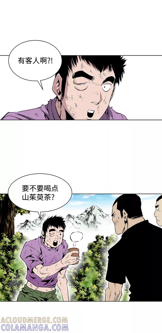 《逃亡者》第61话 第31页