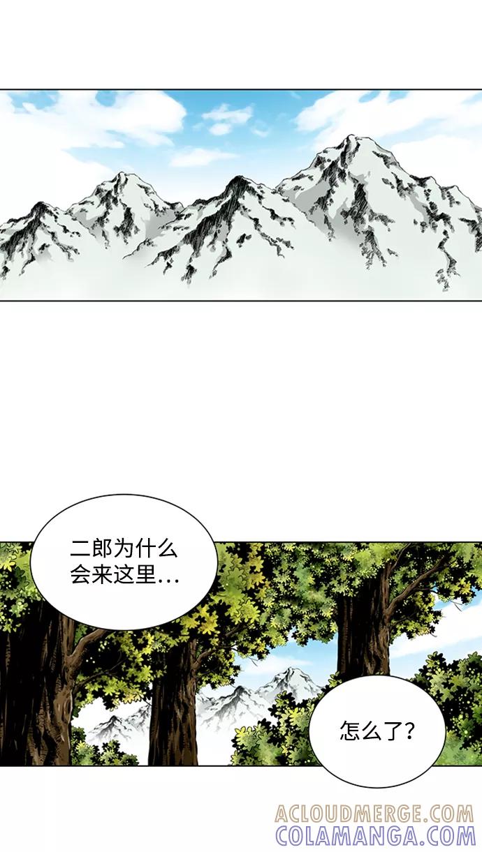 《逃亡者》第61话 第15页