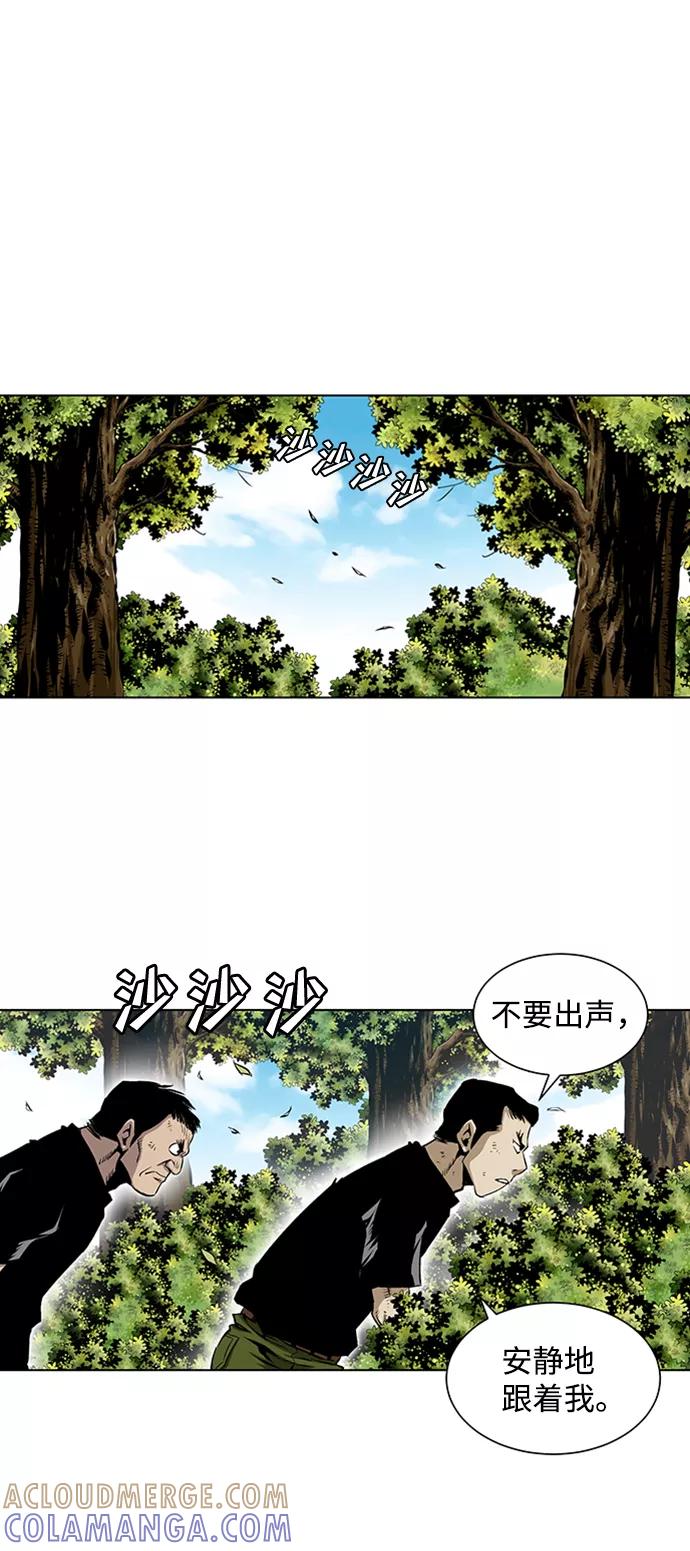 《逃亡者》第61话 第25页