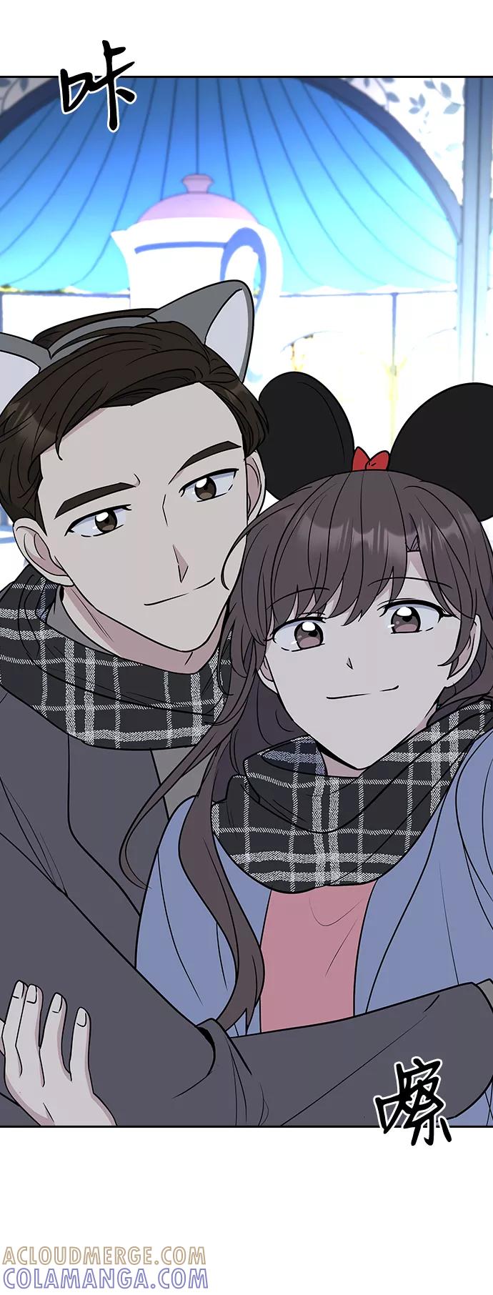 《逆袭爱豆》第63话（第2季完结） 第22页