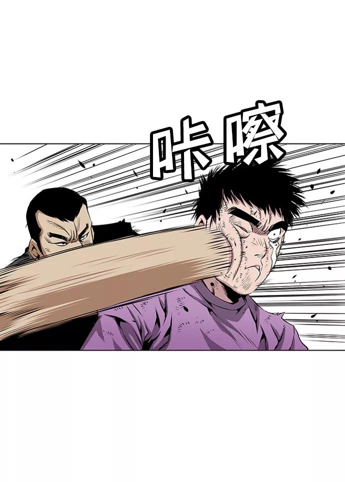 《逃亡者》第62话 第22页