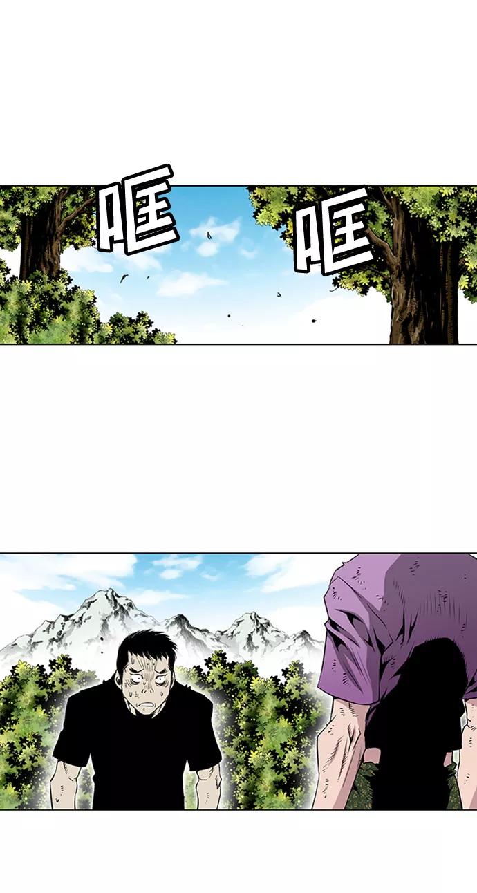 《逃亡者》第62话 第28页