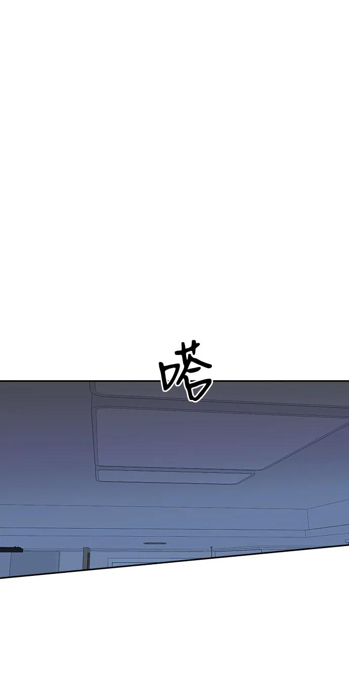 《逆袭爱豆》第63话（第2季完结） 第59页