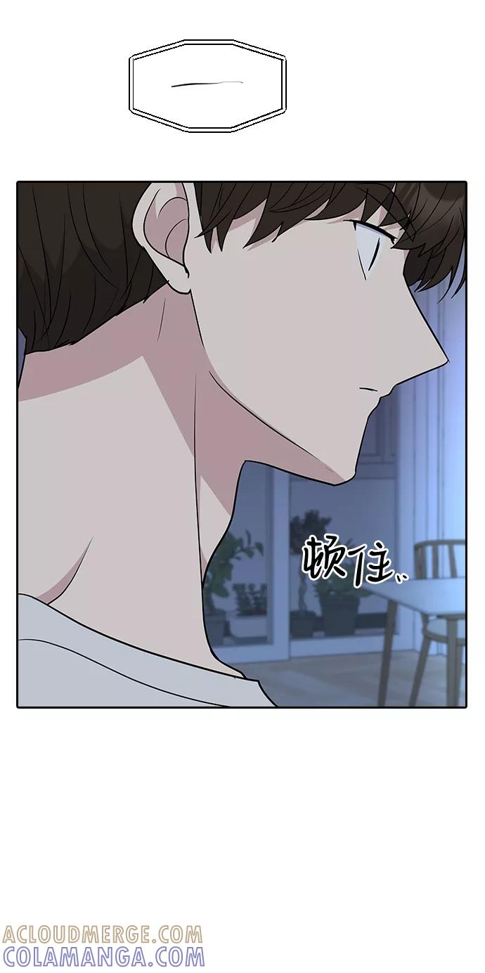 《逆袭爱豆》第63话（第2季完结） 第61页