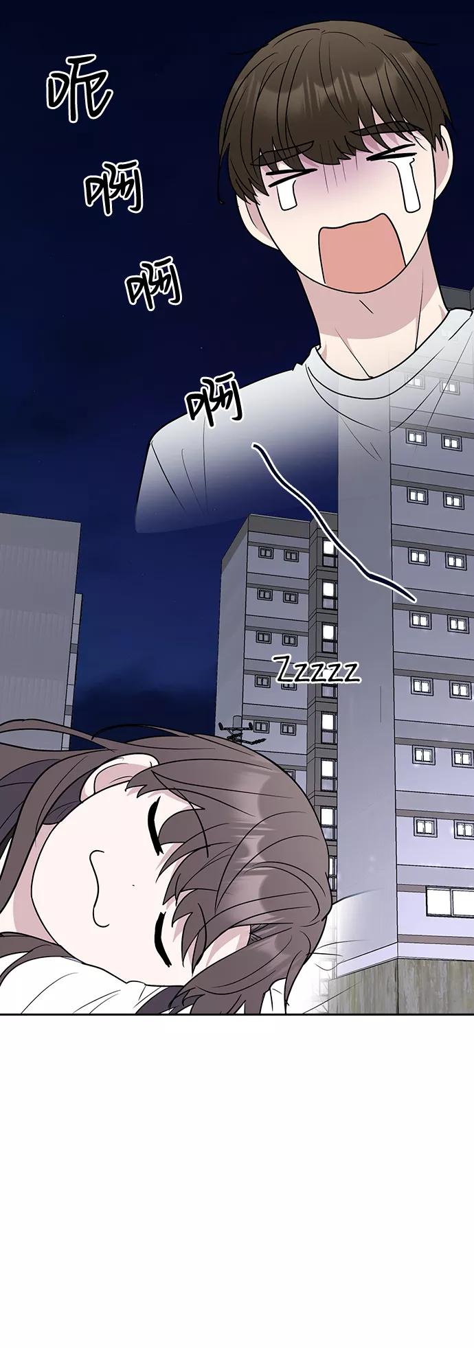 《逆袭爱豆》第63话（第2季完结） 第51页