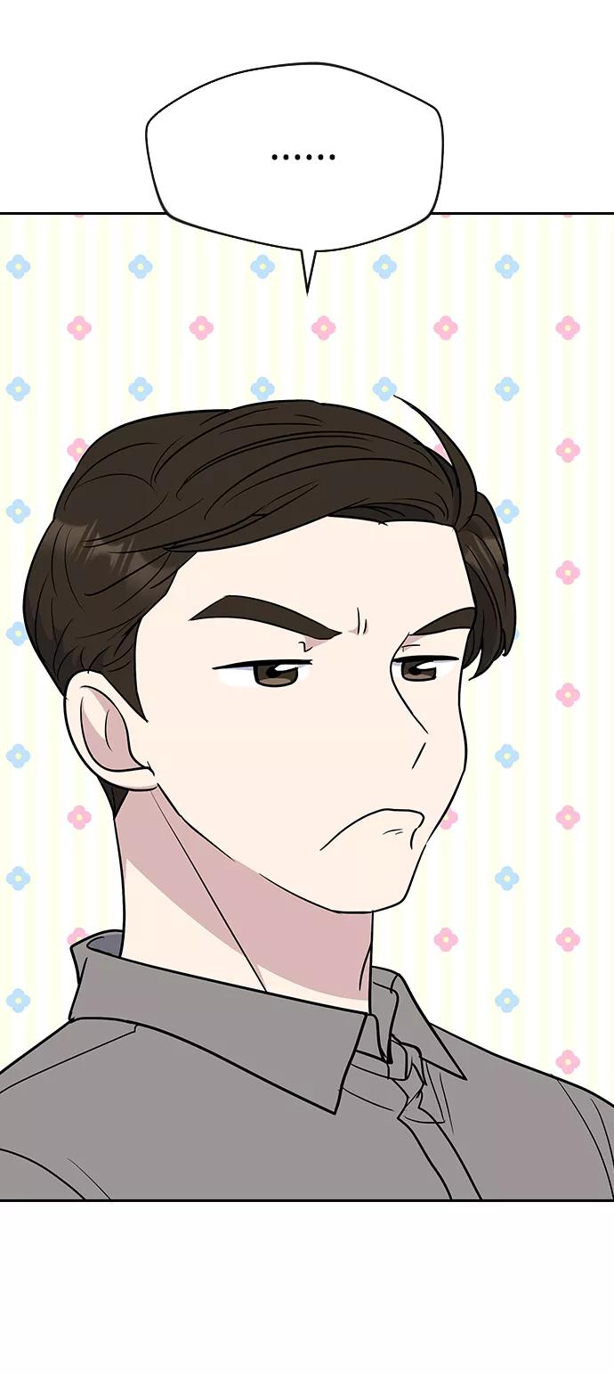 《逆袭爱豆》第63话（第2季完结） 第35页