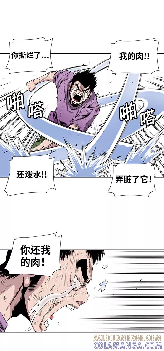 《逃亡者》第62话 第19页