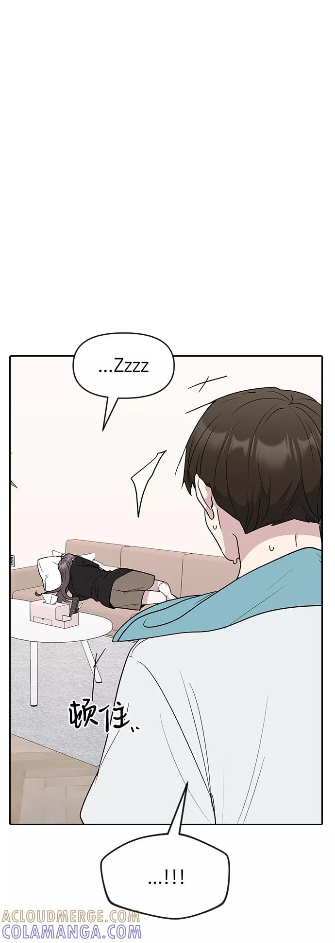 《逆袭爱豆》第63话（第2季完结） 第49页