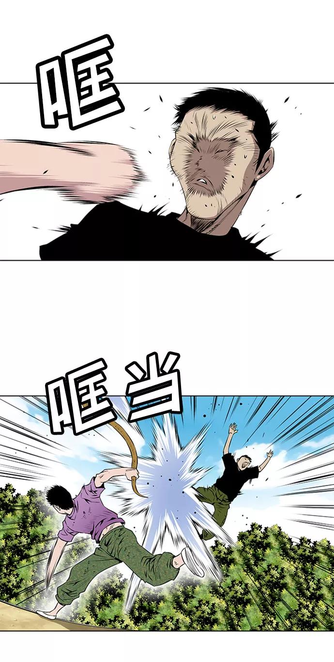 《逃亡者》第62话 第26页