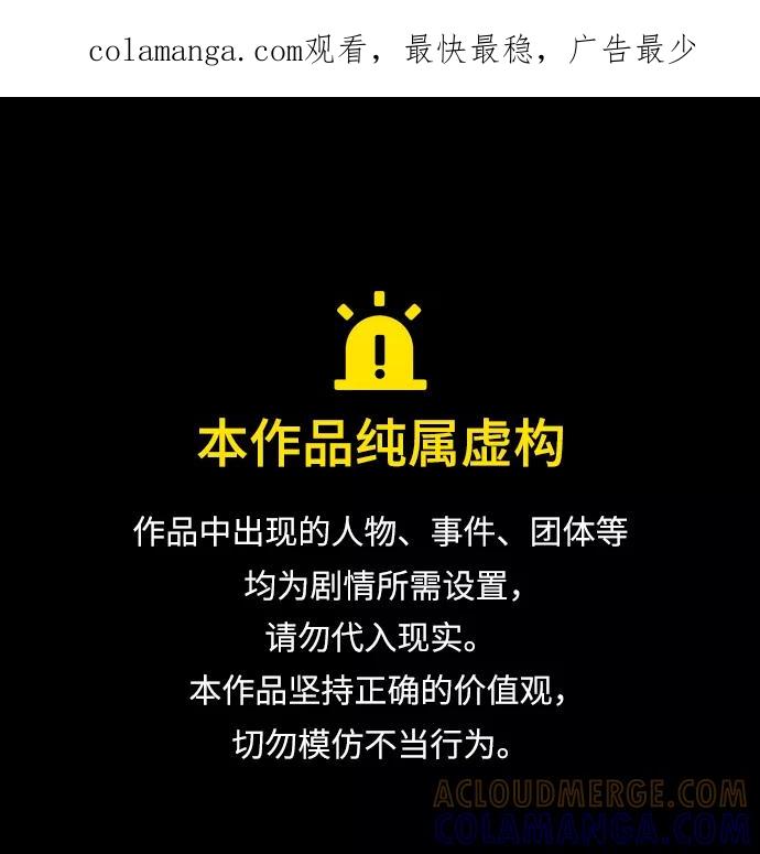 《逆袭爱豆》第2季休载公告&外传 第1页