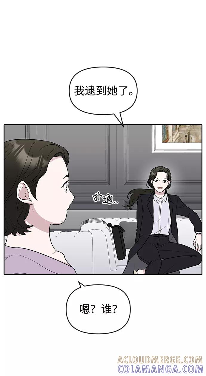 《逆袭爱豆》第2季休载公告&外传 第22页
