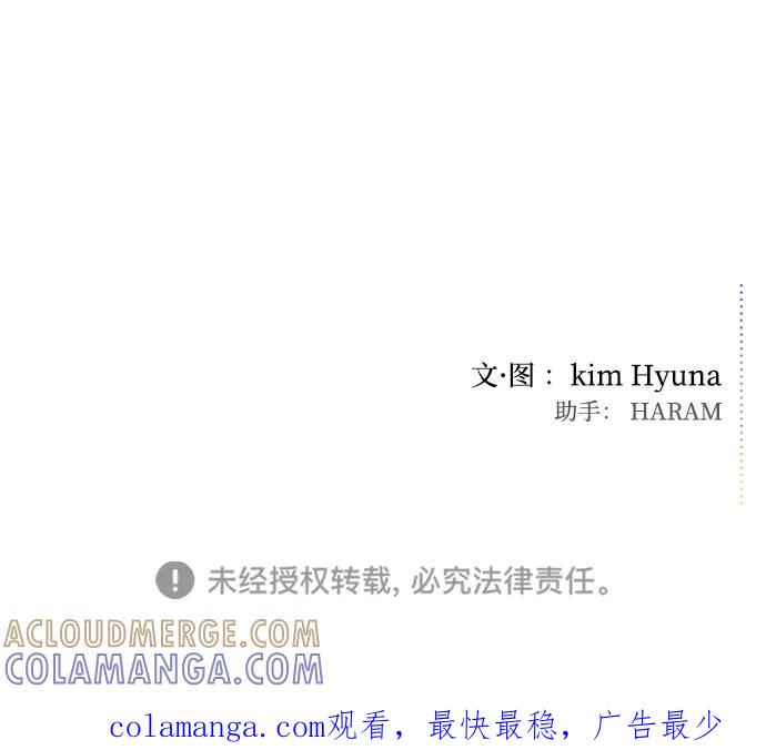《逆袭爱豆》第2季休载公告&外传 第67页