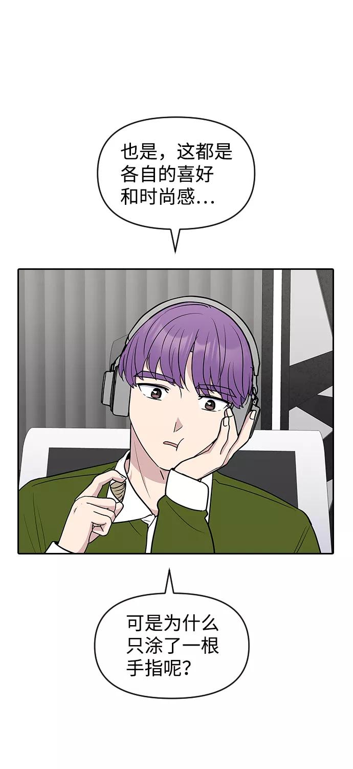 《逆袭爱豆》第2季休载公告&外传 第38页