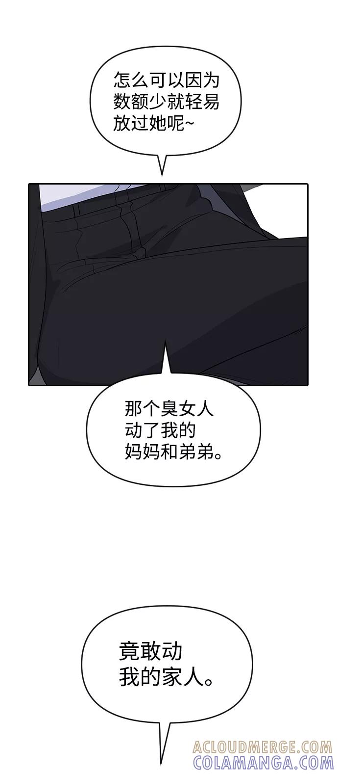 《逆袭爱豆》第2季休载公告&外传 第25页