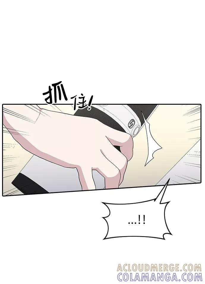 《逆袭爱豆》第2季休载公告&外传 第61页