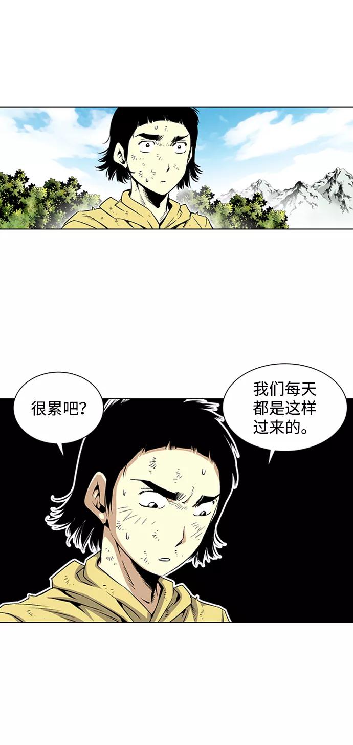 《逃亡者》第64话 第22页