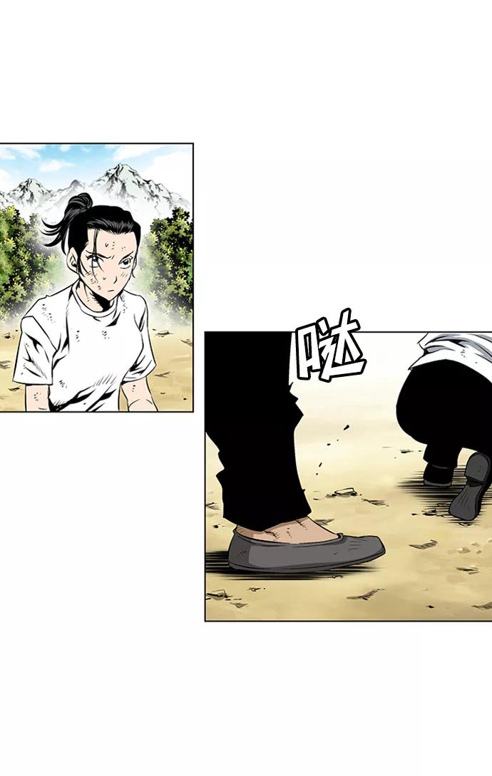 《逃亡者》第64话 第34页