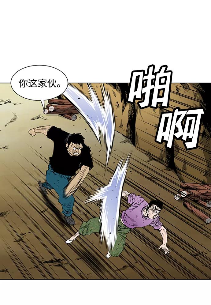 《逃亡者》第64话 第12页