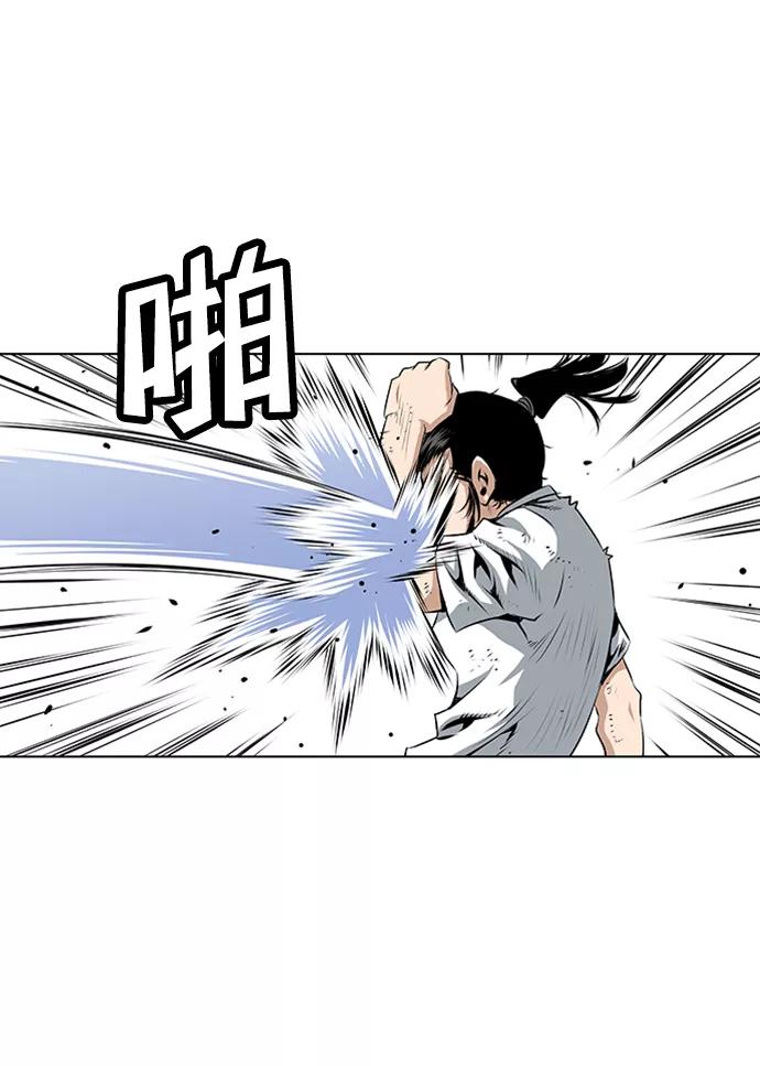 《逃亡者》第65话 第22页