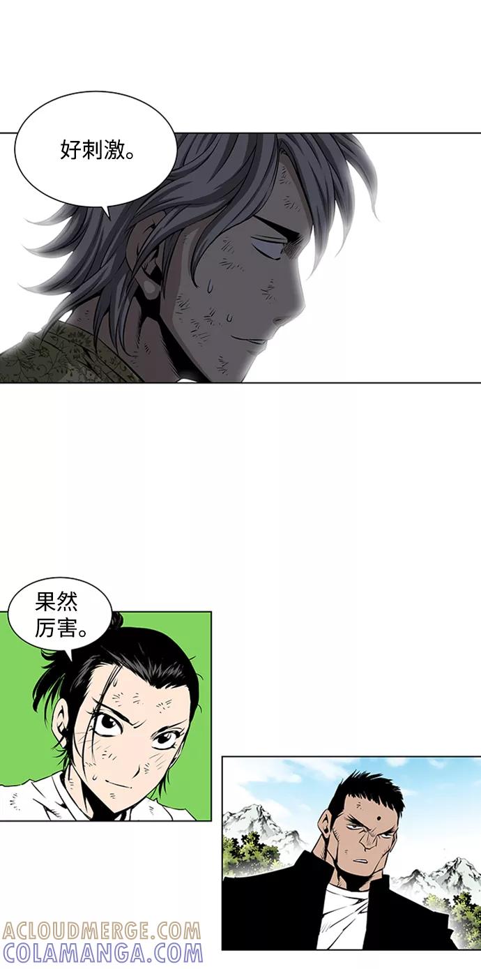 《逃亡者》第67话 第19页