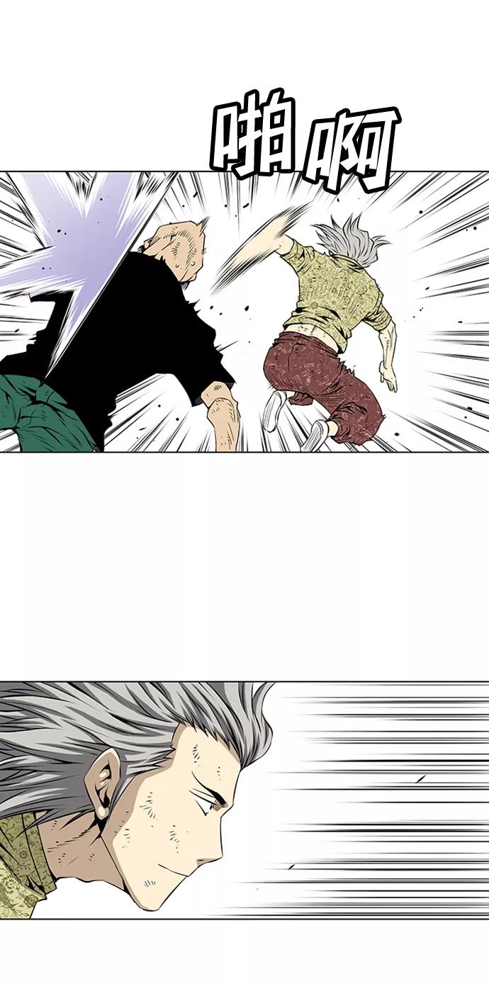 《逃亡者》第67话 第36页