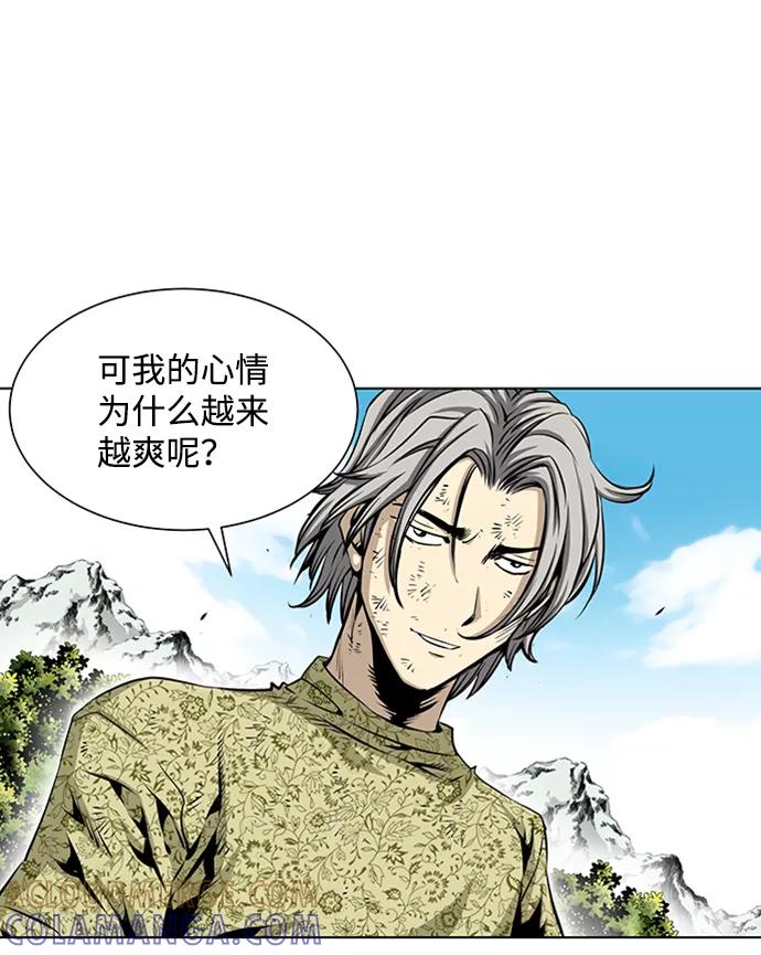 《逃亡者》第67话 第31页