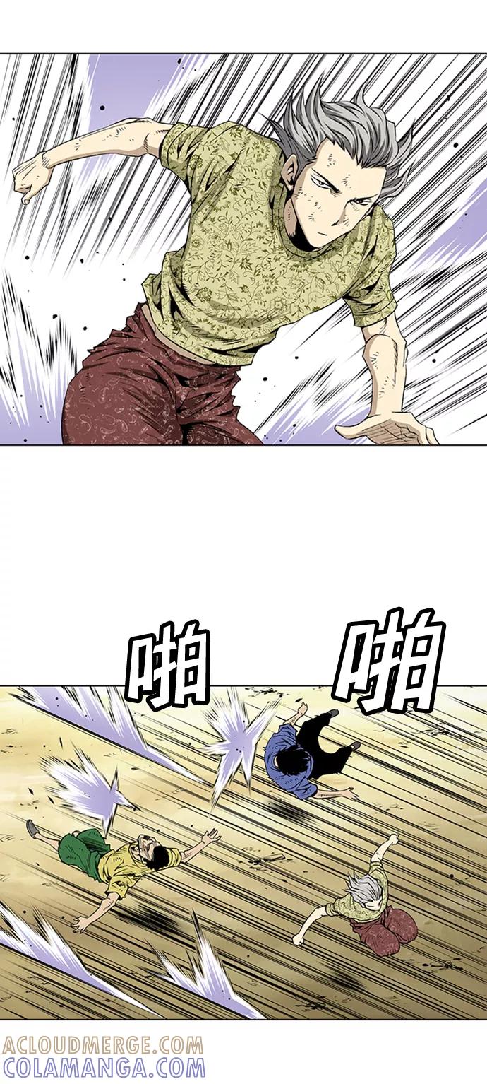 《逃亡者》第67话 第35页