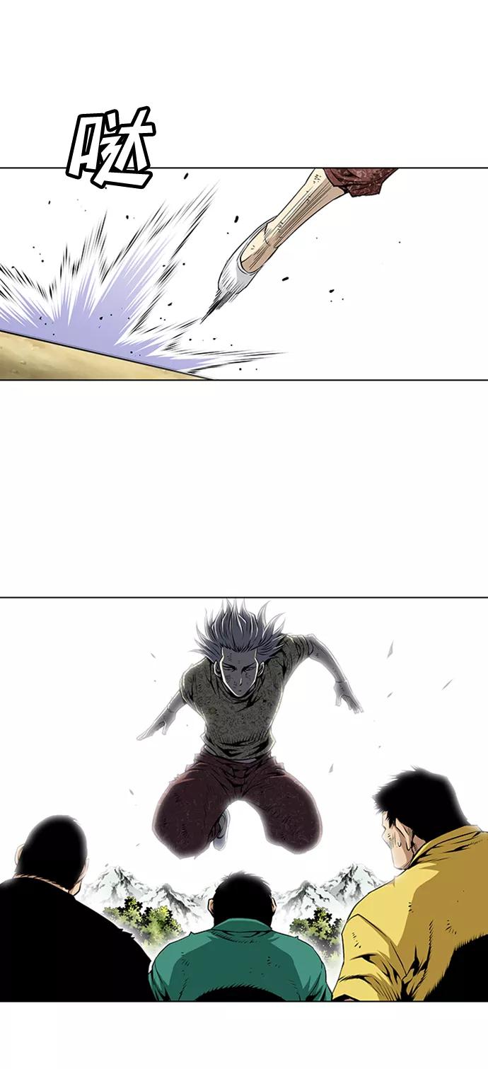 《逃亡者》第68话 第6页