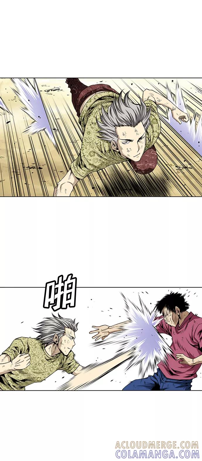 《逃亡者》第68话 第3页