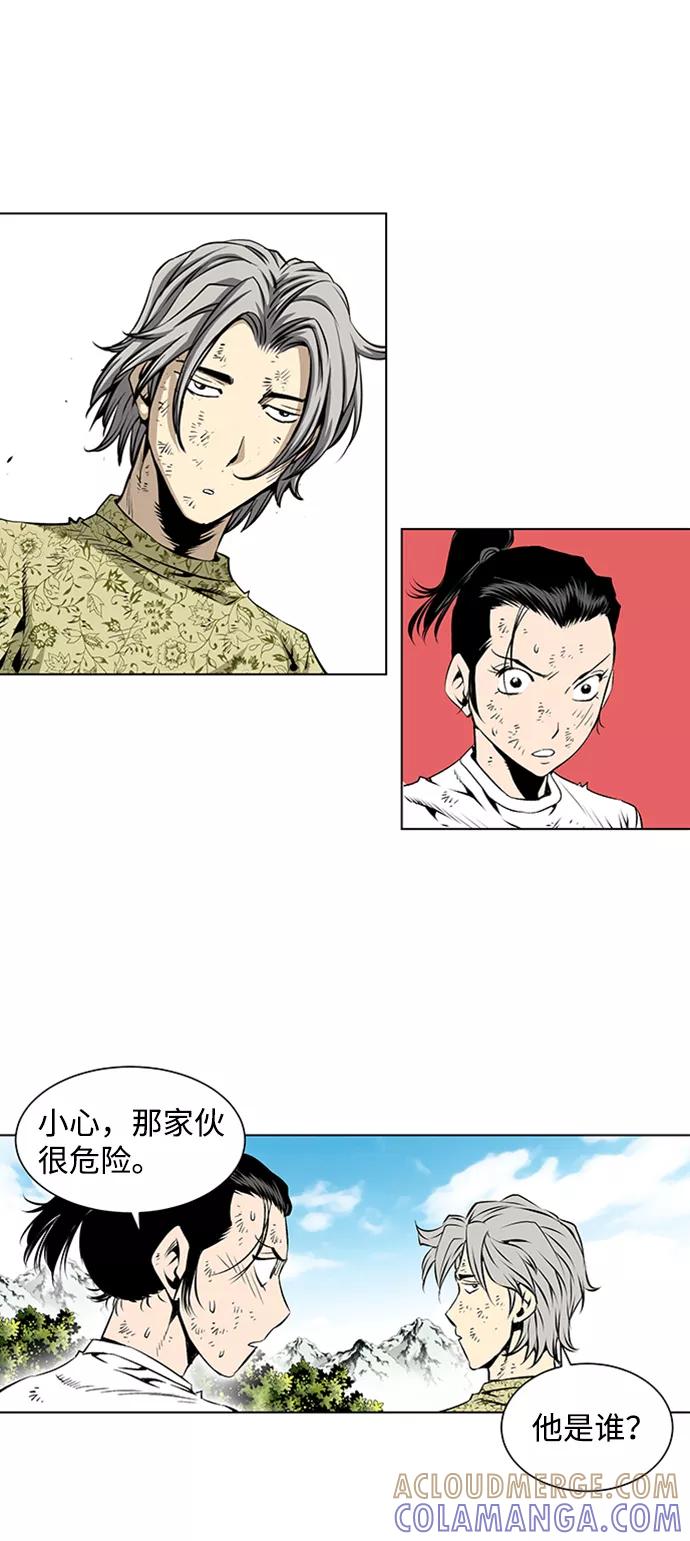 《逃亡者》第69话 第5页
